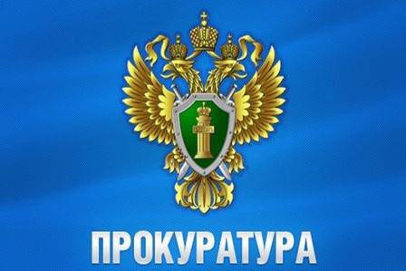 Прокуратурой Волоконовского района проведена проверка соблюдения образовательными организациями  требований Федерального законодательства.