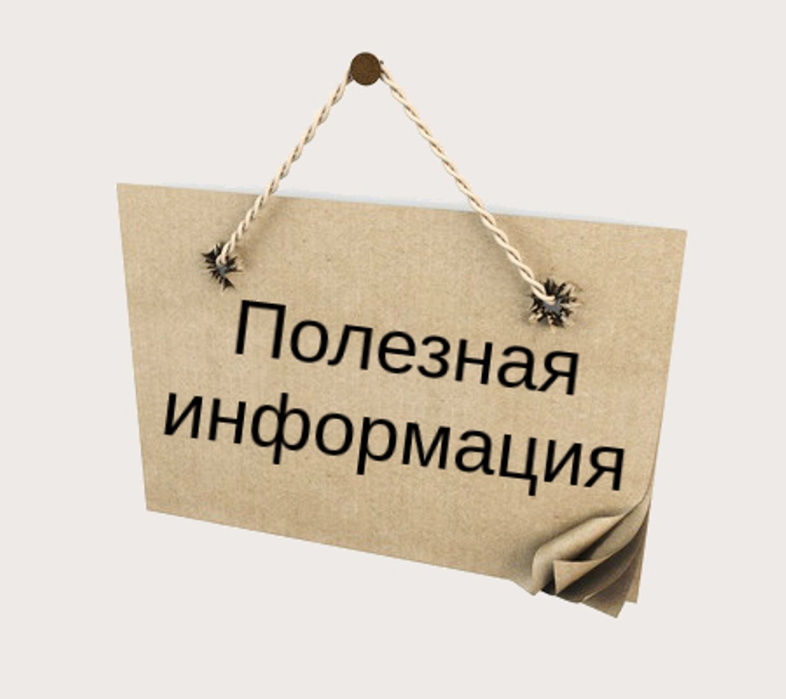 Рекомендации по предупреждению распространения кори в трудовых коллективах.